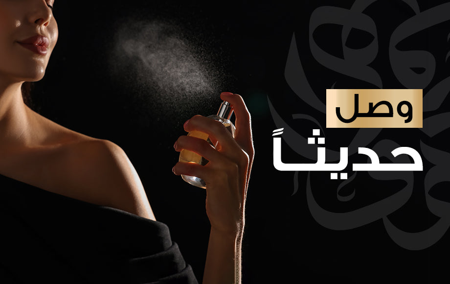 Zohoor alreef SA
