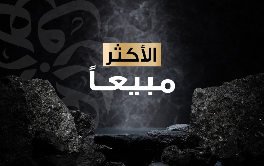 Zohoor alreef SA