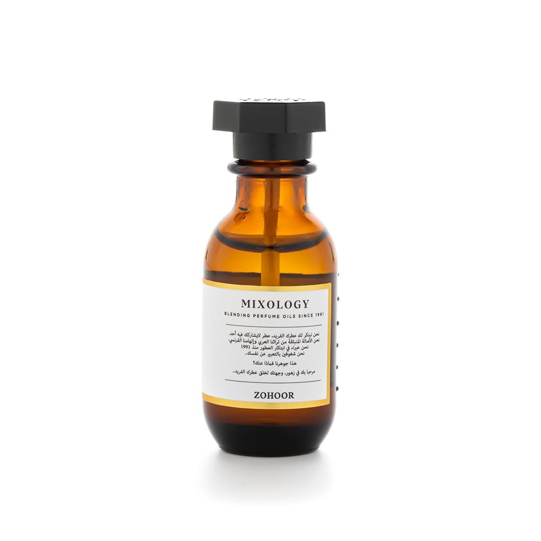 زيت عطري ياسمين الربيع 15 مل - Zohoor alreef SA
