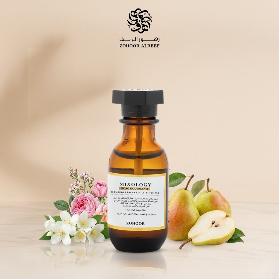 زيت عطري بواغ جورماند ( سيتروس فروت) - Zohoor alreef SA