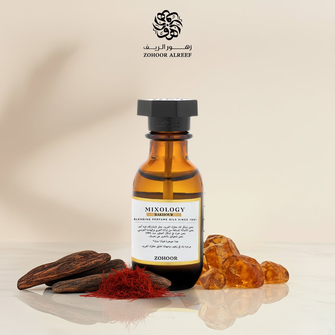 زبت عطري بخور - Zohoor alreef SA
