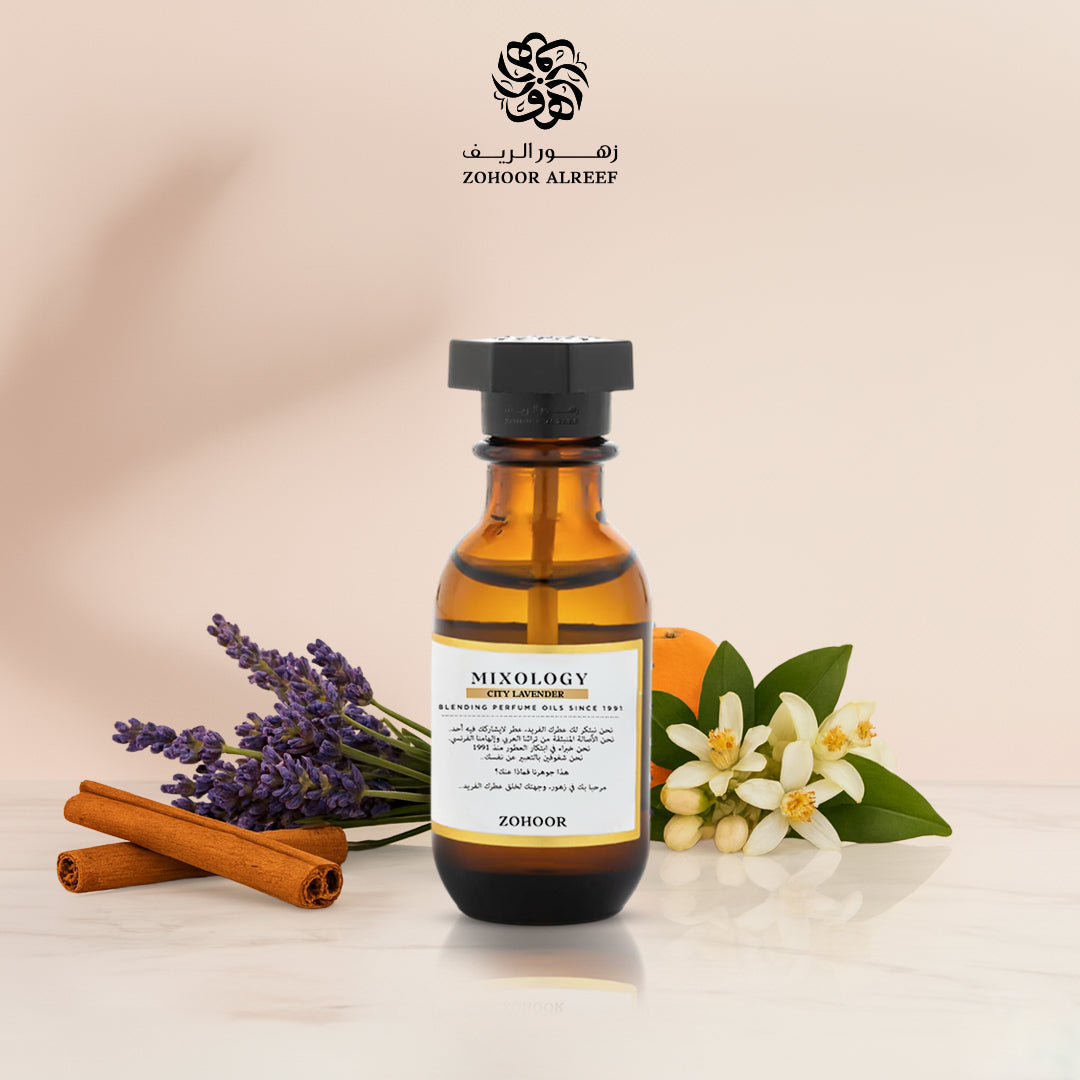 لافندر سيتي- زيت عطري 15 مل - 511