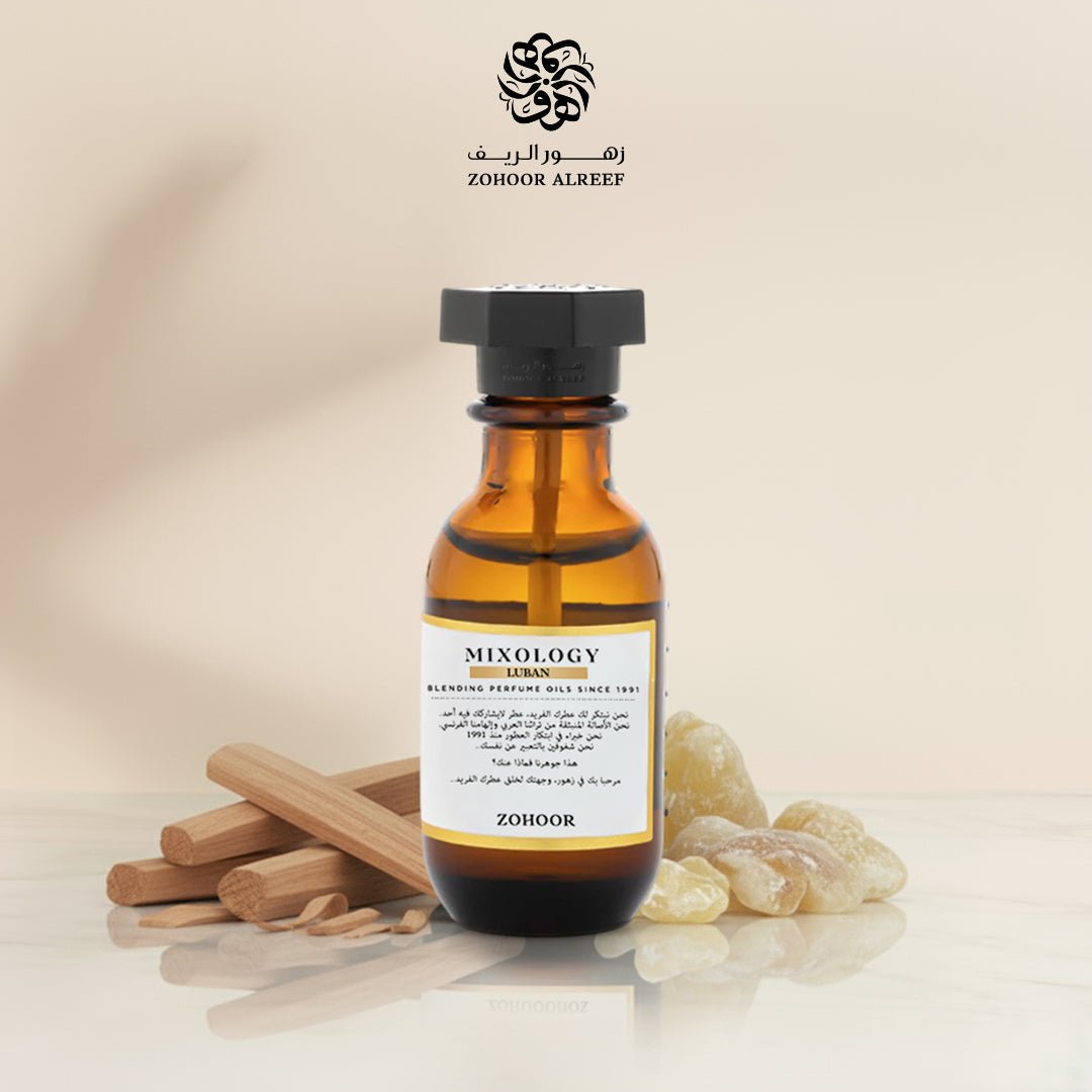 زيت عطري لبان 15 مل - 024 - Zohoor alreef SA