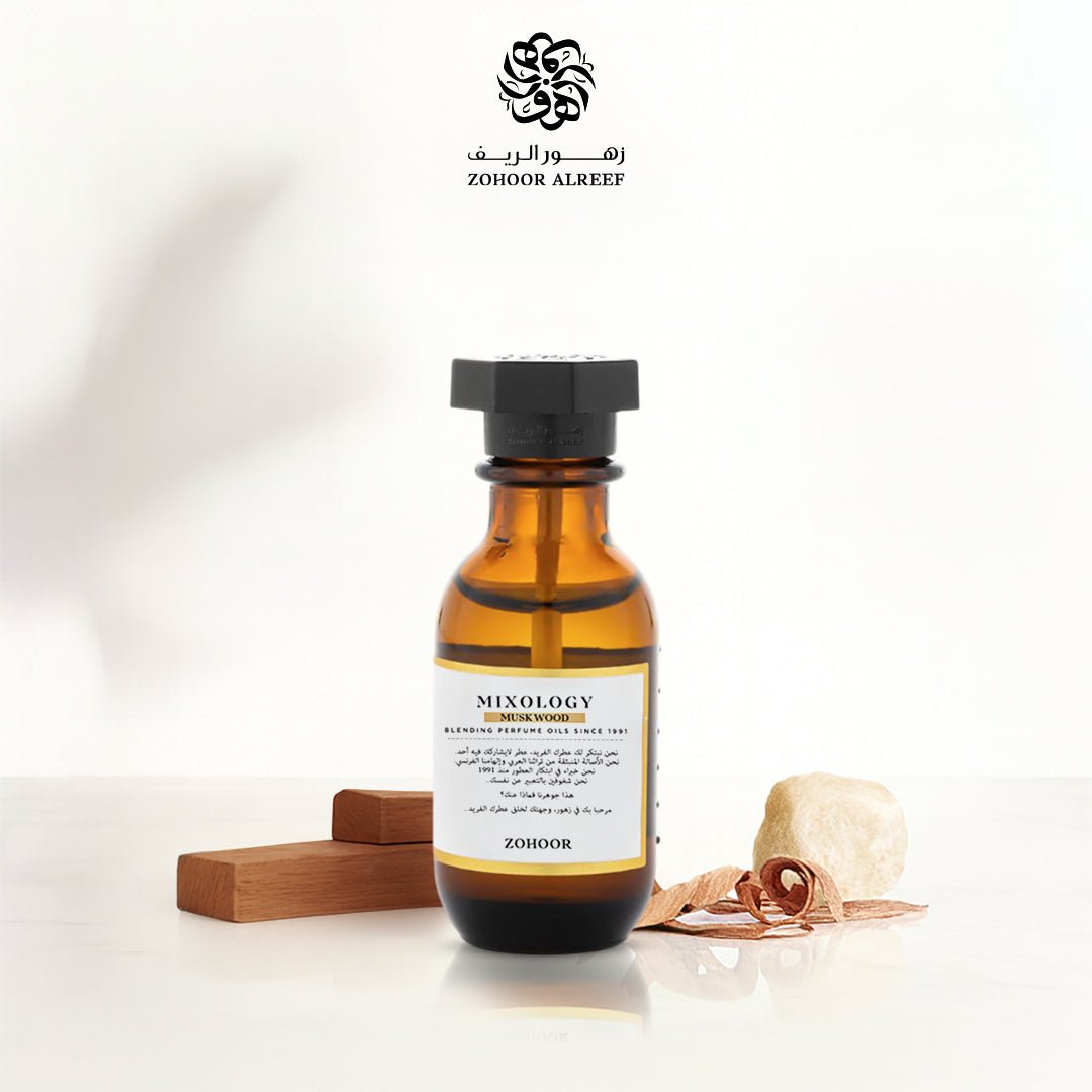 زيت عطري اتراكتف 15 مل - 013 - Zohoor alreef SA