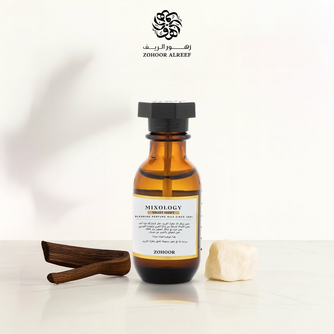 زيت عطري نايت شيفت 15 مل - 005 - Zohoor alreef SA