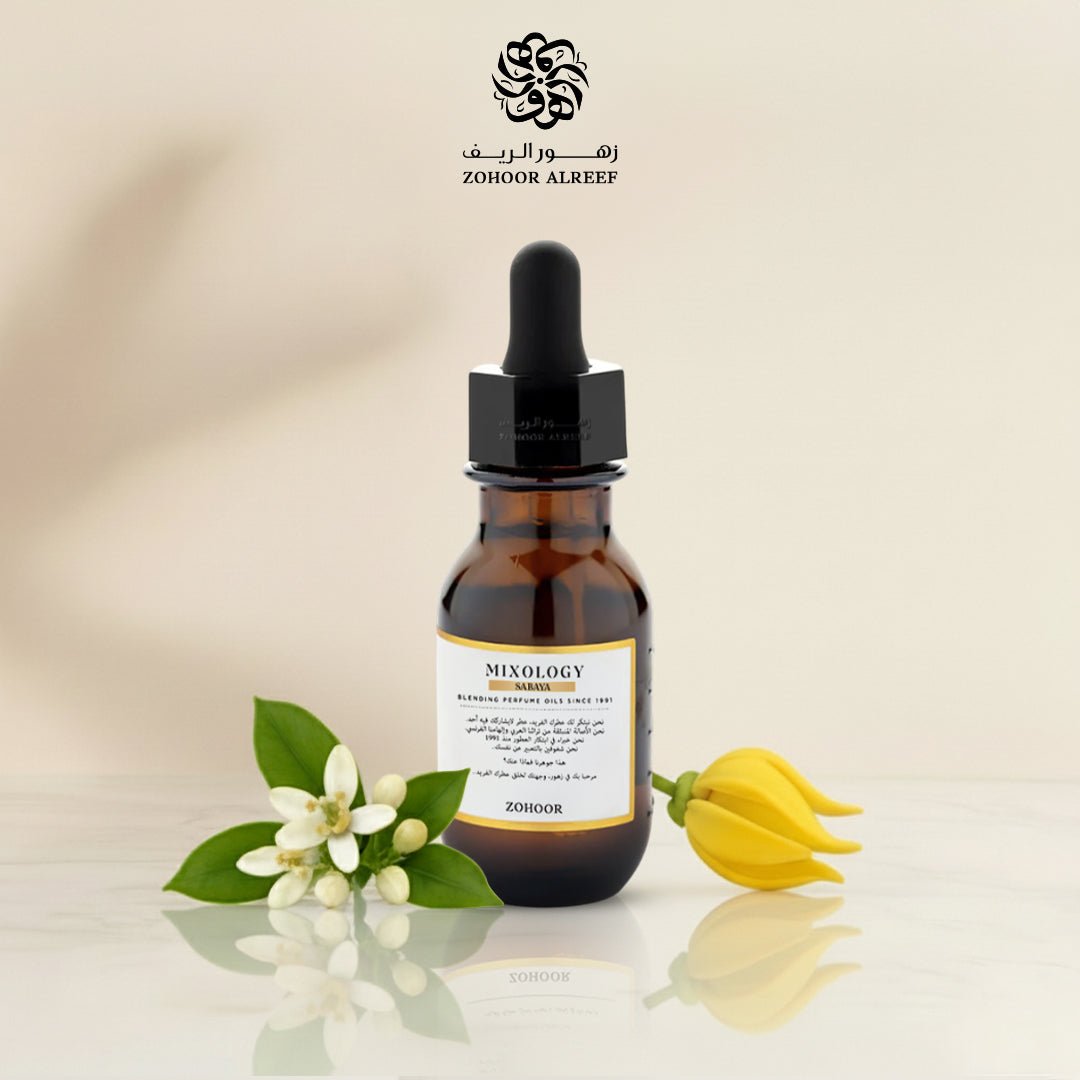 زيت عطري شير يالانج (صبايا) - 30 مل - Zohoor alreef SA