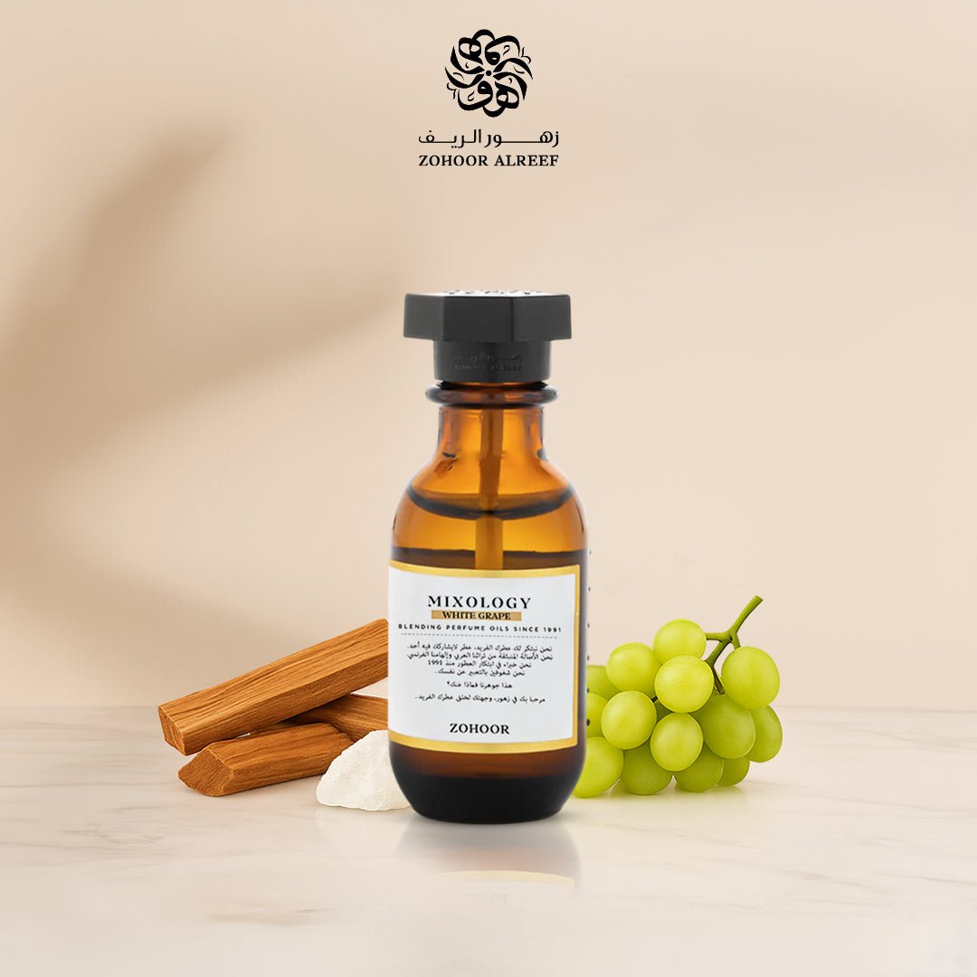 عنب أبيض - زيت عطري 15 مل - 214 - Zohoor alreef SA