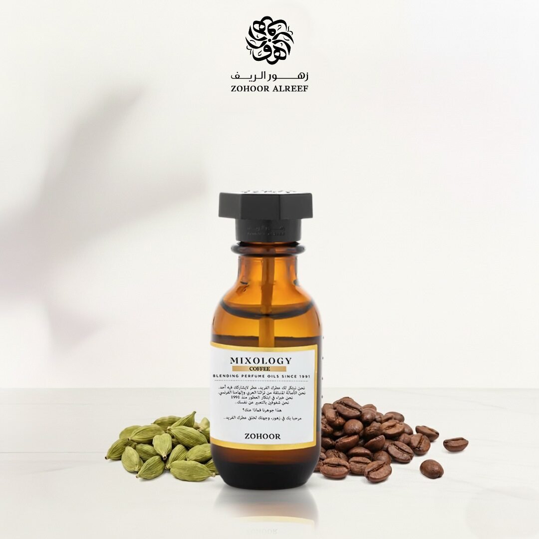زيت عطري رائحه القهوه - Zohoor alreef SA