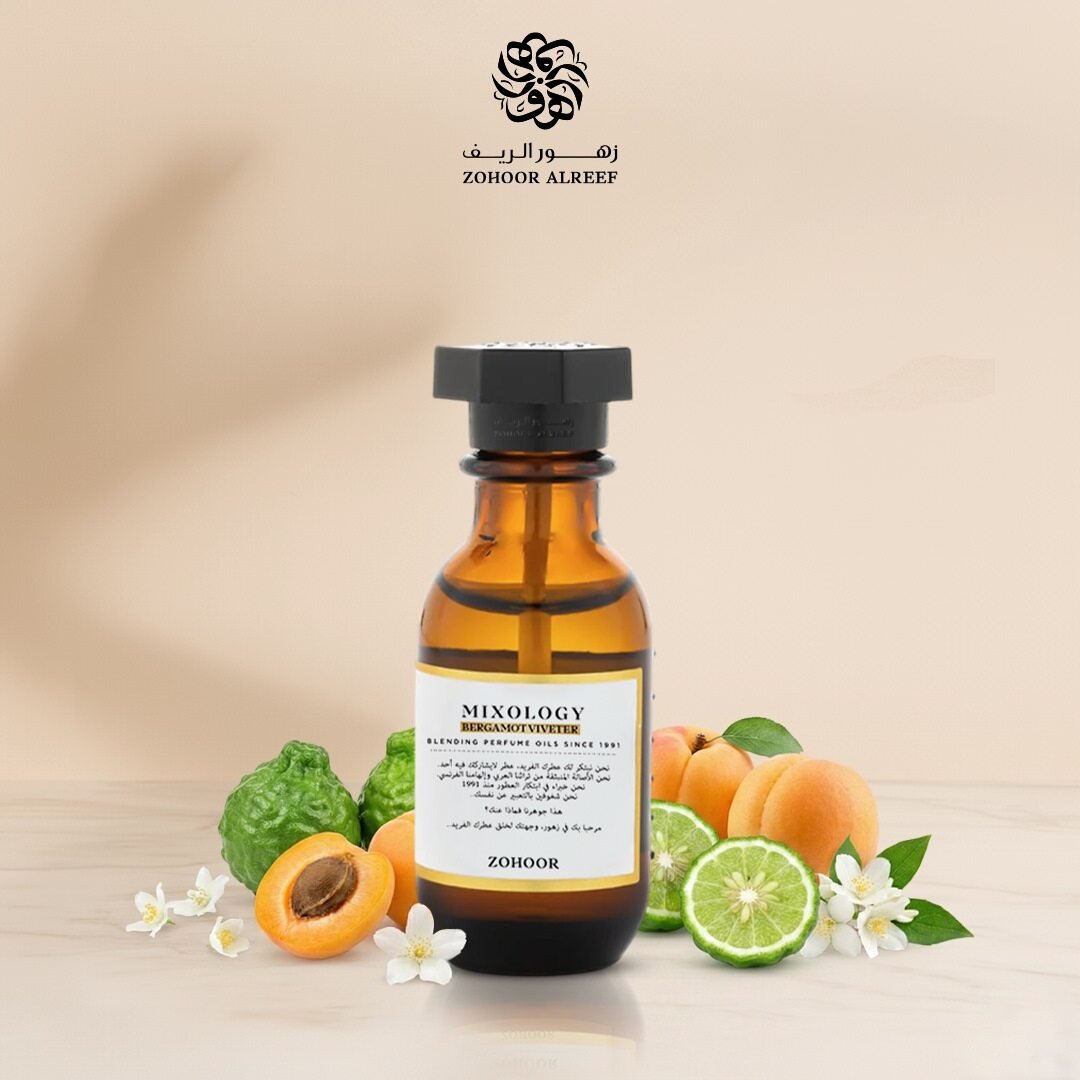 زيت عطري برغموث فيفيتر 15 مل - 114 - Zohoor alreef SA